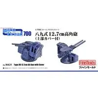 1/700 Scale Model Kit - Nano Dread Series