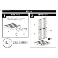 1/12 Scale Model Kit - Little Armory