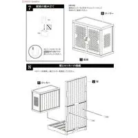 1/12 Scale Model Kit - Little Armory