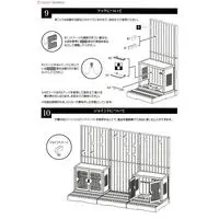 1/12 Scale Model Kit - Little Armory