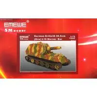 1/72 Scale Model Kit - Tank