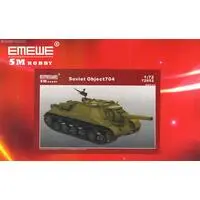 1/72 Scale Model Kit - Tank