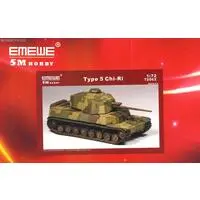 1/72 Scale Model Kit - Tank