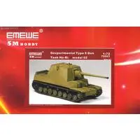 1/72 Scale Model Kit - Tank