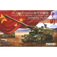 1/35 Scale Model Kit - Self-propelled artillery