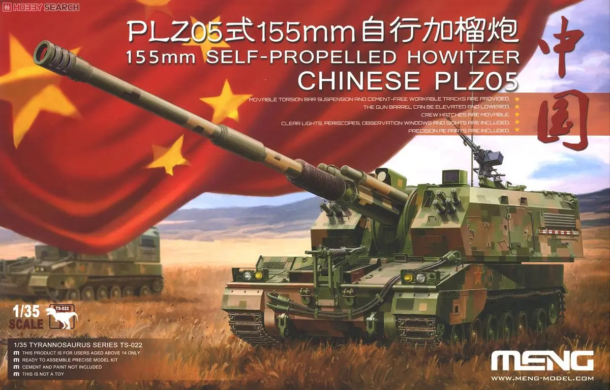 1/35 Scale Model Kit - Self-propelled artillery