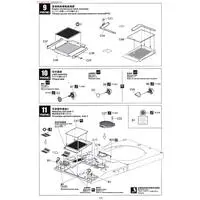 1/35 Scale Model Kit - Self-propelled artillery