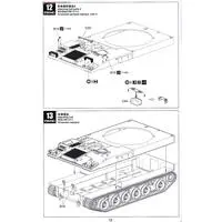 1/35 Scale Model Kit - Self-propelled artillery