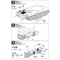 1/35 Scale Model Kit - Self-propelled artillery