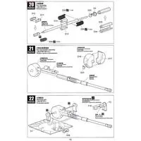 1/35 Scale Model Kit - Self-propelled artillery