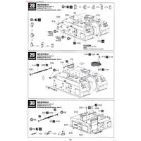 1/35 Scale Model Kit - Self-propelled artillery