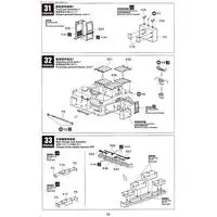 1/35 Scale Model Kit - Self-propelled artillery