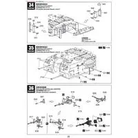 1/35 Scale Model Kit - Self-propelled artillery