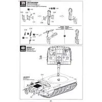 1/35 Scale Model Kit - Self-propelled artillery