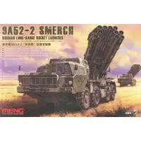 1/35 Scale Model Kit - Tank