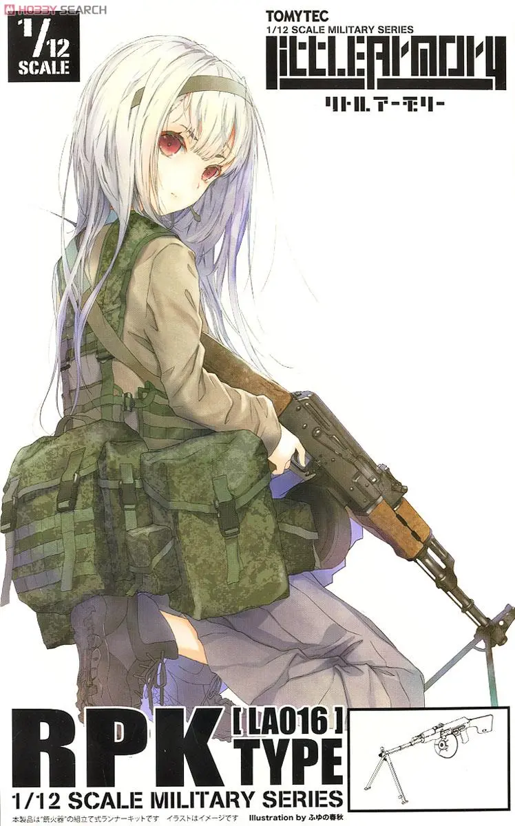 1/12 Scale Model Kit - Little Armory