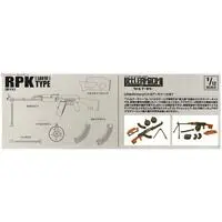 1/12 Scale Model Kit - Little Armory