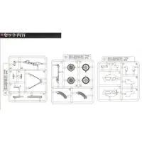 1/12 Scale Model Kit - Little Armory