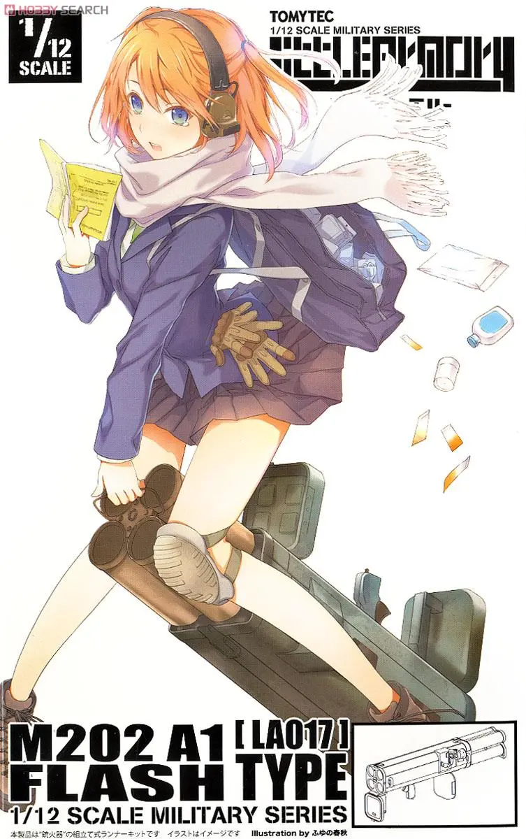 1/12 Scale Model Kit - Little Armory