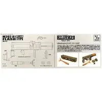 1/12 Scale Model Kit - Little Armory