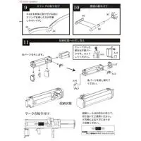 1/12 Scale Model Kit - Little Armory