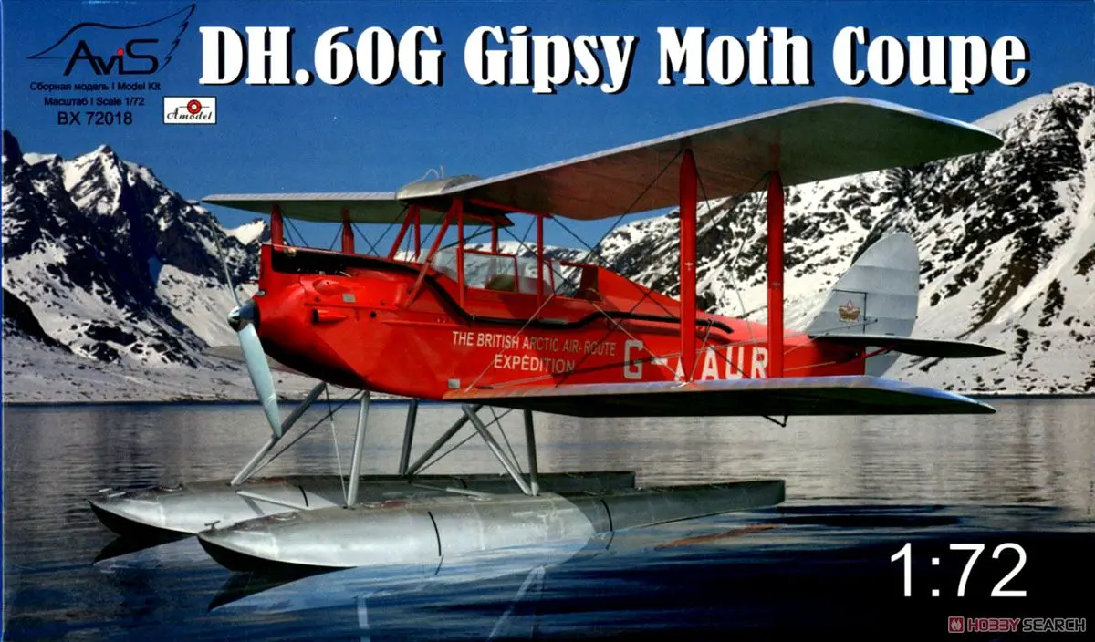 1/72 Scale Model Kit - Aircraft