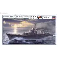 1/350 Scale Model Kit - Warship plastic model kit / Destroyer Shimakaze