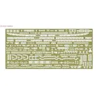 1/350 Scale Model Kit - Detail-Up Parts