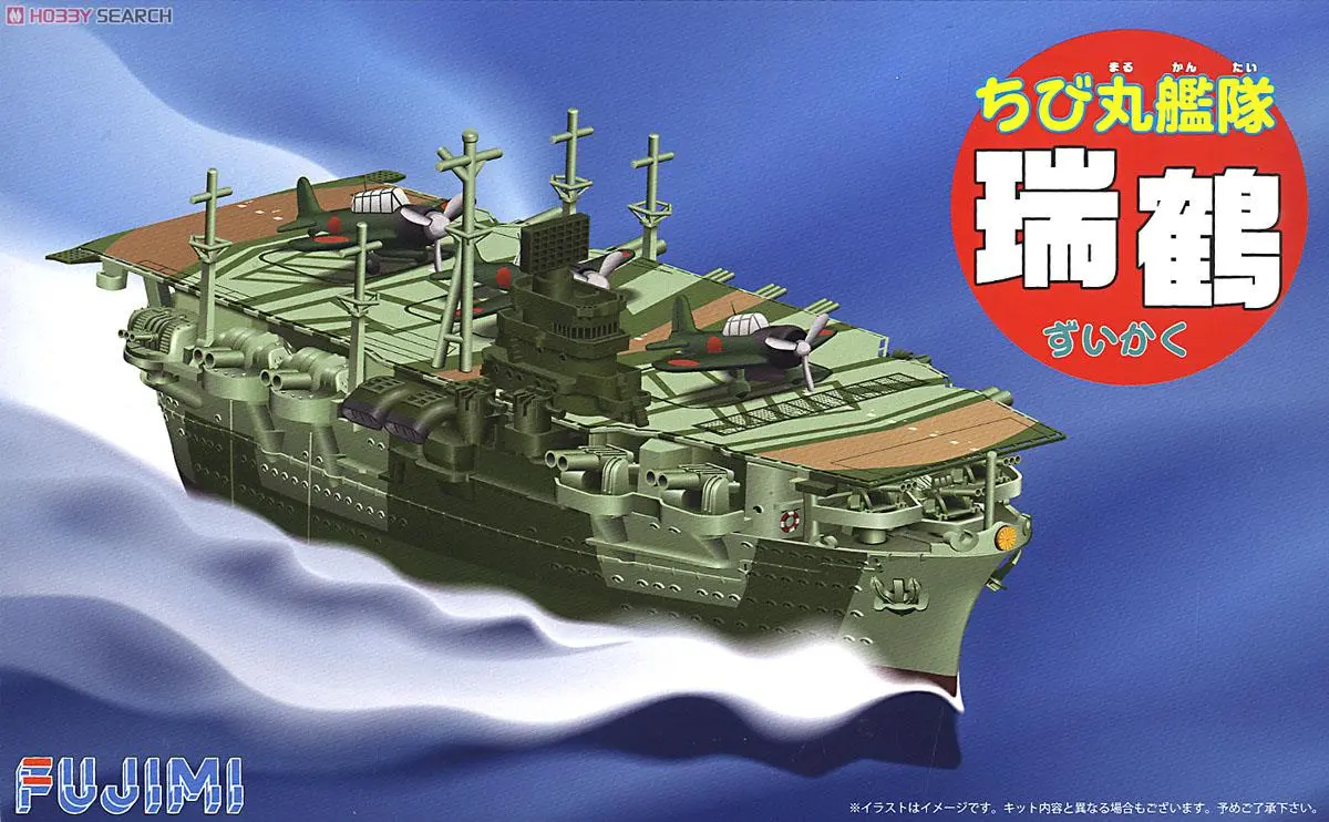 Chibimaru Fleet - Chibimaru Kantai Series / Japanese aircraft carrier Zuikaku