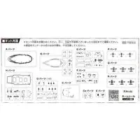 Chibimaru Fleet - Chibimaru Kantai Series / Japanese aircraft carrier Zuikaku
