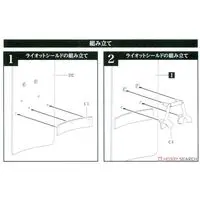 1/12 Scale Model Kit - Little Armory