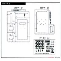 1/12 Scale Model Kit - Little Armory