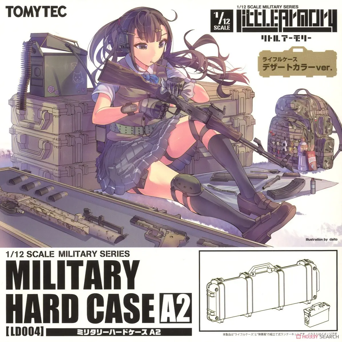 1/12 Scale Model Kit - Little Armory
