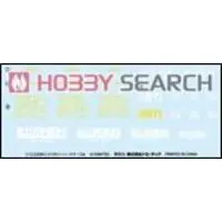 1/12 Scale Model Kit - Little Armory