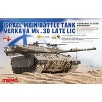 1/35 Scale Model Kit - Tank