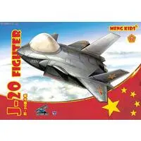 Plastic Model Kit - Fighter aircraft model kits
