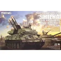 1/35 Scale Model Kit - Tank