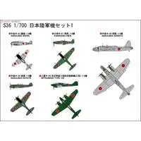 1/700 Scale Model Kit - Reconnaissance aircraft / Nakajima Ki-84 Hayate & Mitsubishi Ki-46 & Nakajima Ki-49 Donryu