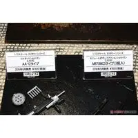 1/12 Scale Model Kit - Little Armory