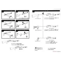 1/12 Scale Model Kit - Little Armory