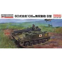 1/35 Scale Model Kit - Japan Self-Defense Forces / Type-60 self-propelled 106 mm recoilless rifle