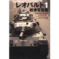 Book - Tank