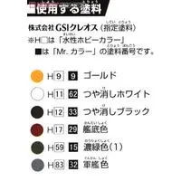 Chibimaru Fleet - Chibimaru Kantai Series