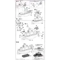 Chibimaru Fleet - Chibimaru Kantai Series