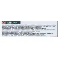 1/144 Scale Model Kit - Submarine / Aichi M6A Seiran