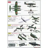 1/144 Scale Model Kit - Submarine / Aichi M6A Seiran