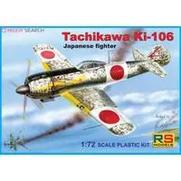 1/72 Scale Model Kit - Fighter aircraft model kits