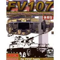 1/35 Scale Model Kit - Tank