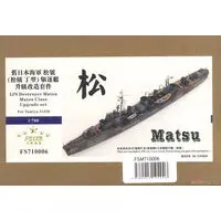 1/700 Scale Model Kit - Detail-Up Parts