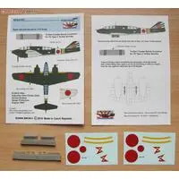 1/72 Scale Model Kit - Detail-Up Parts